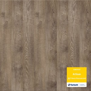Ламинат Tarkett Artisan Дуб Нанси Классический 504002074