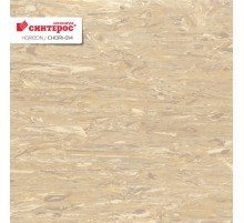 Horizon Chori-014 Бежевый